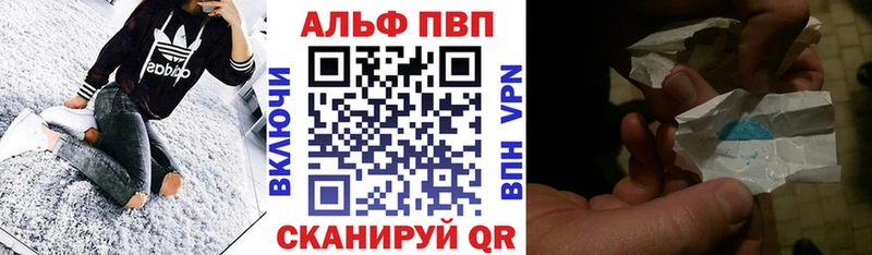 Наркошоп купить МЕТАМФЕТАМИН  Альфа ПВП  ГАШИШ  Меф  Кокаин  Бошки Шишки  Славск