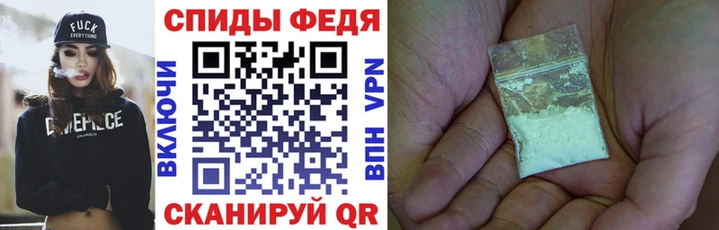 АМФЕТАМИН Розовый  Купить  Славск 