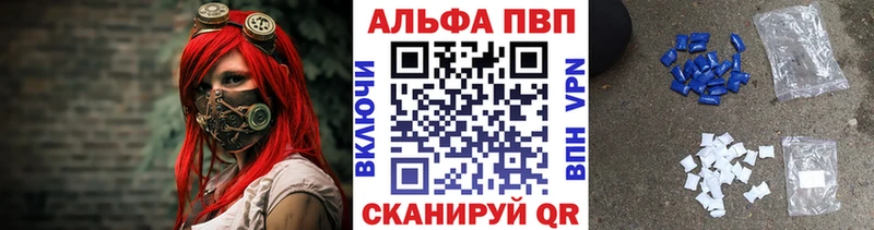 Купить где  Славск  А ПВП СК КРИС 