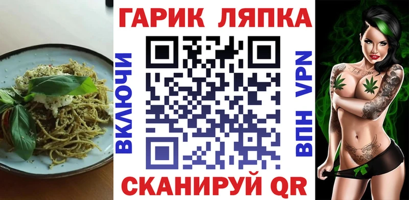 Купить закладки  Славск  Canna-Cookies конопля 