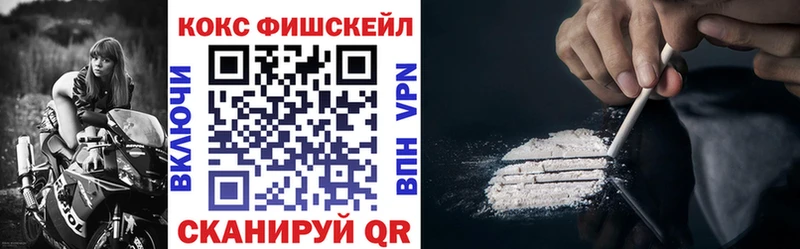 Купить где Славск КОКАИН Эквадор