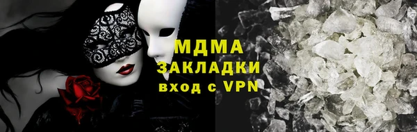 марки lsd Балахна