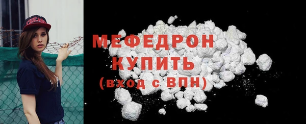 2c-b Богородицк