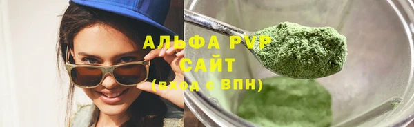 марки lsd Балахна