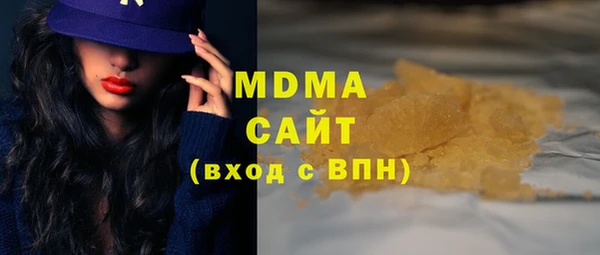 гашик Богородск