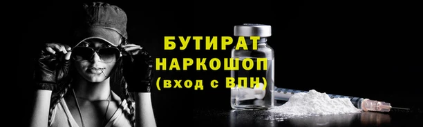 ешки Баксан