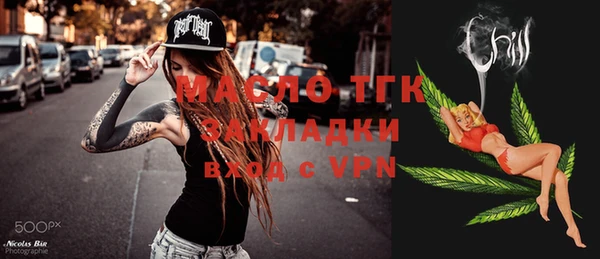 марки lsd Балахна