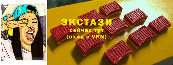 2c-b Богородицк