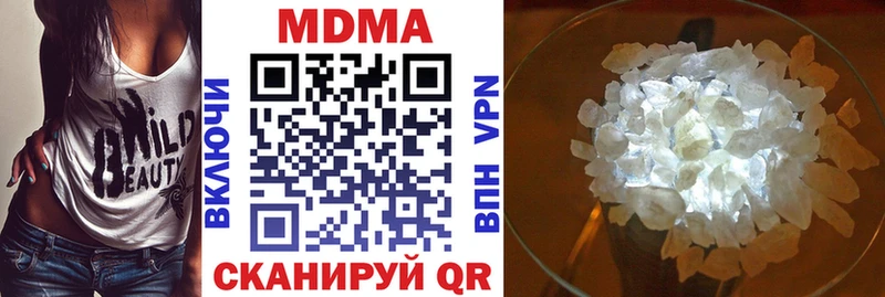 Купить где  Славск  МДМА кристаллы 