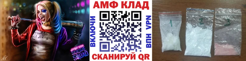 Купить закладки  Славск  Метамфетамин пудра 