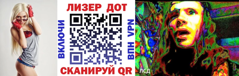 Марки N-bome 1,5мг  Купить где  Славск 